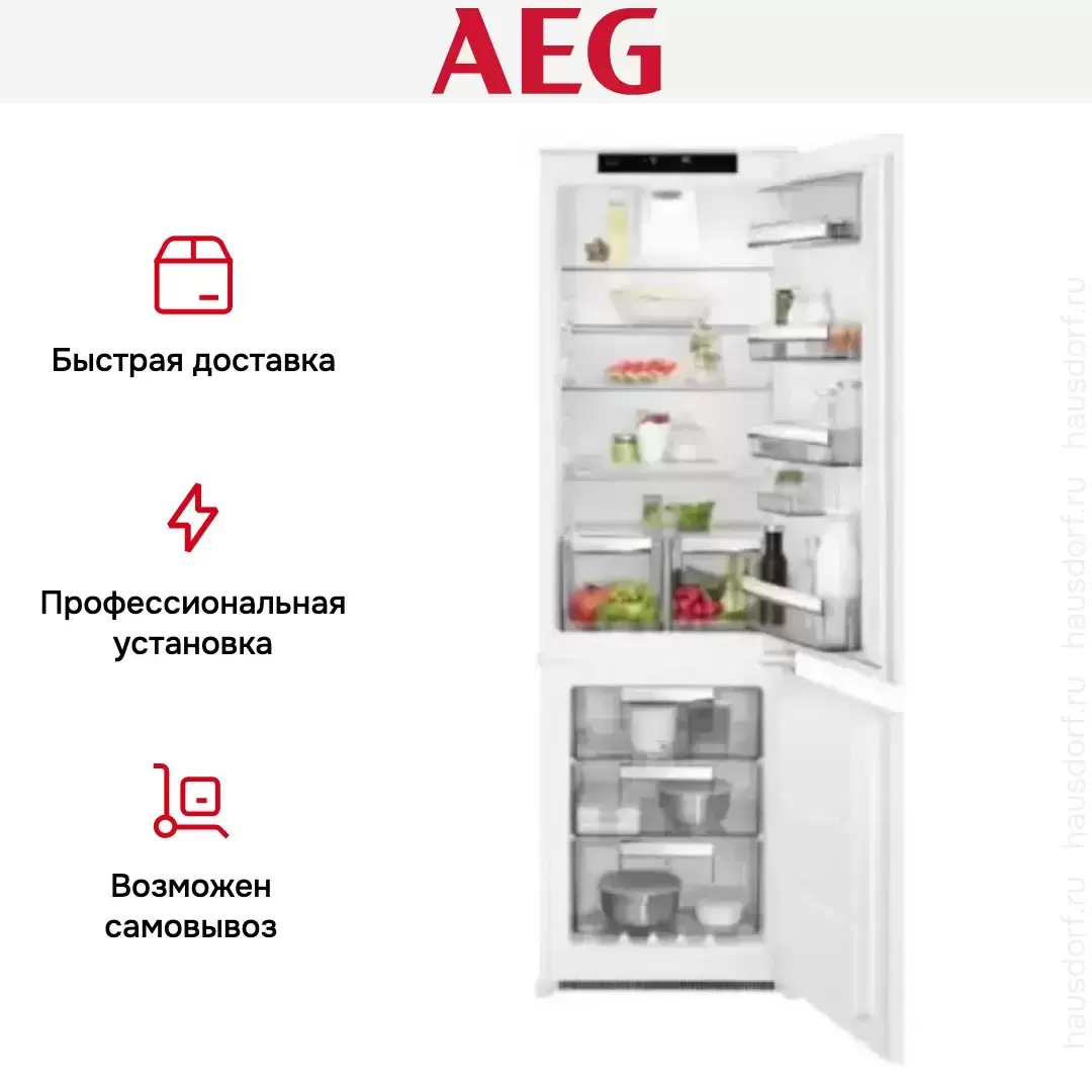 Холодильник AEG SCR818E7TS