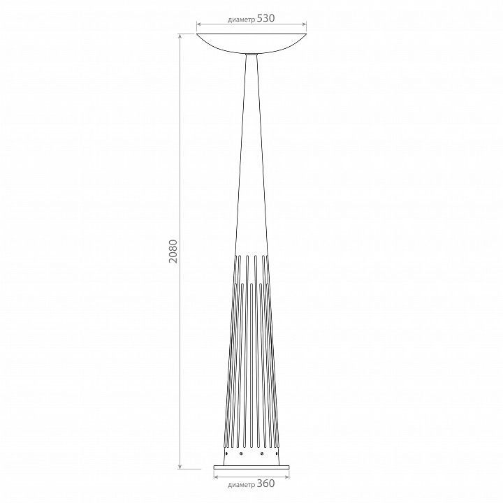 Торшер Covali  AFL-23176