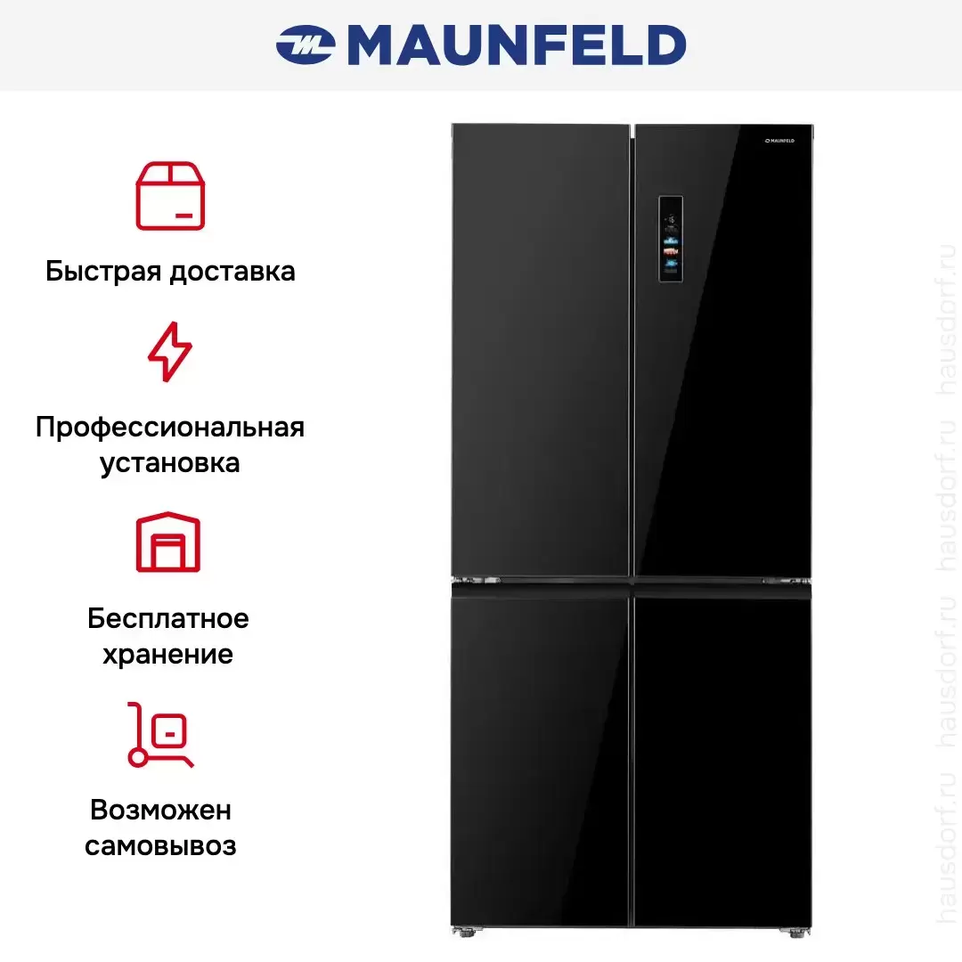 Холодильник Maunfeld MFF190NFDB