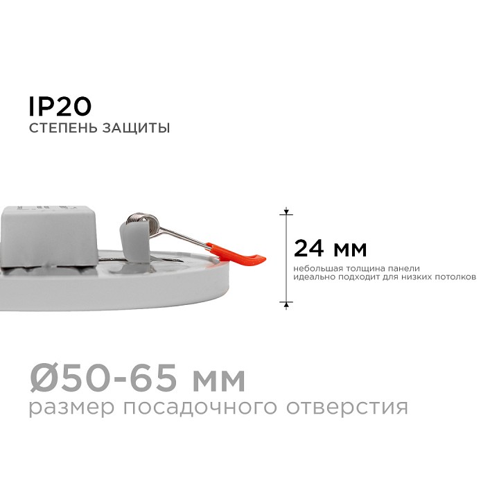 Встраиваемый светильник OGM  LP-03