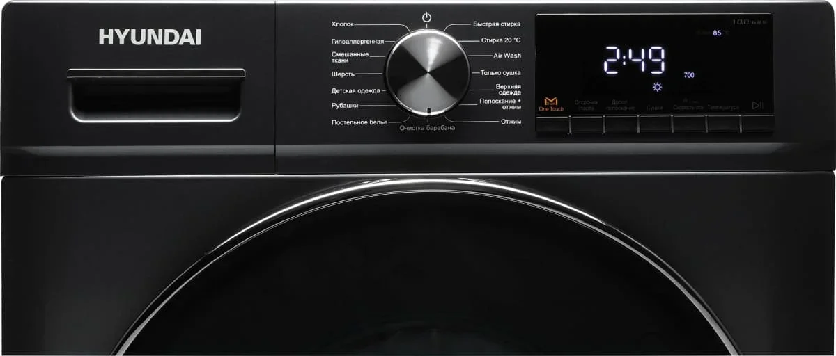 Стирально-сушильная машина Hyundai WFD9403 темно-серый