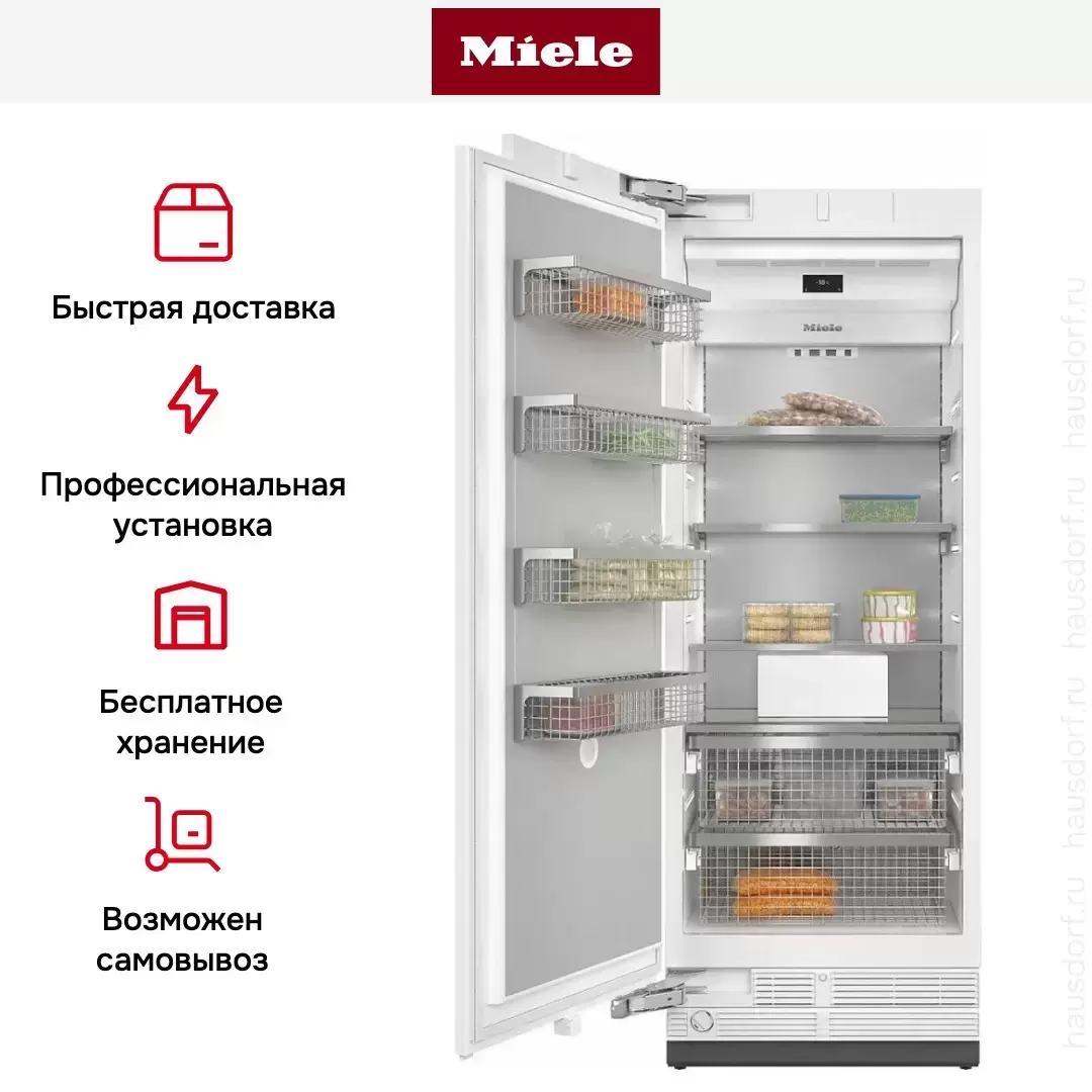 Встраиваемый морозильник MasterCool Miele F 2811 Vi