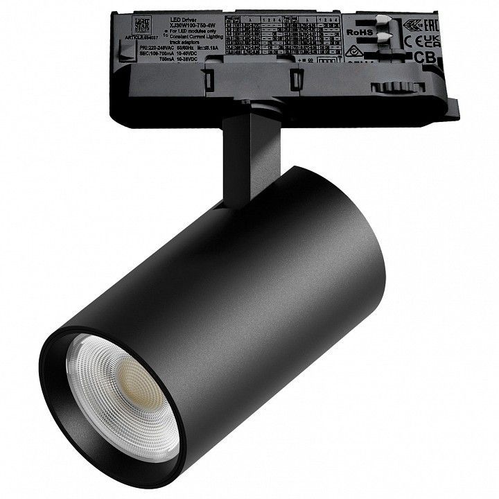 Светильник на штанге Lightstar Alta Base A5137QT15G