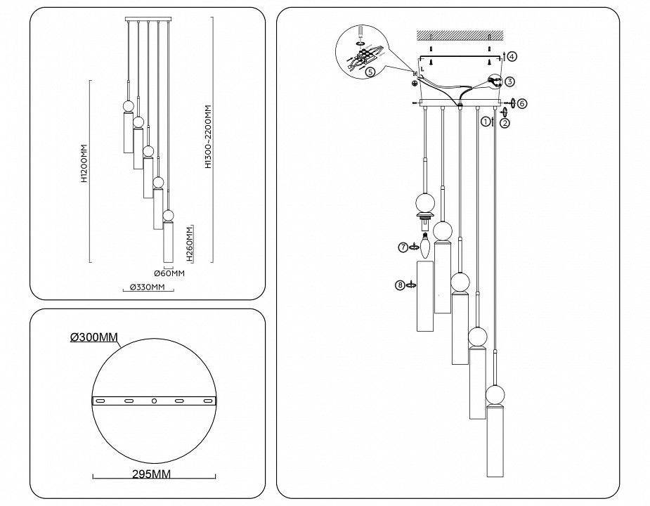Подвесной светильник Ambrella Light LH LH53259