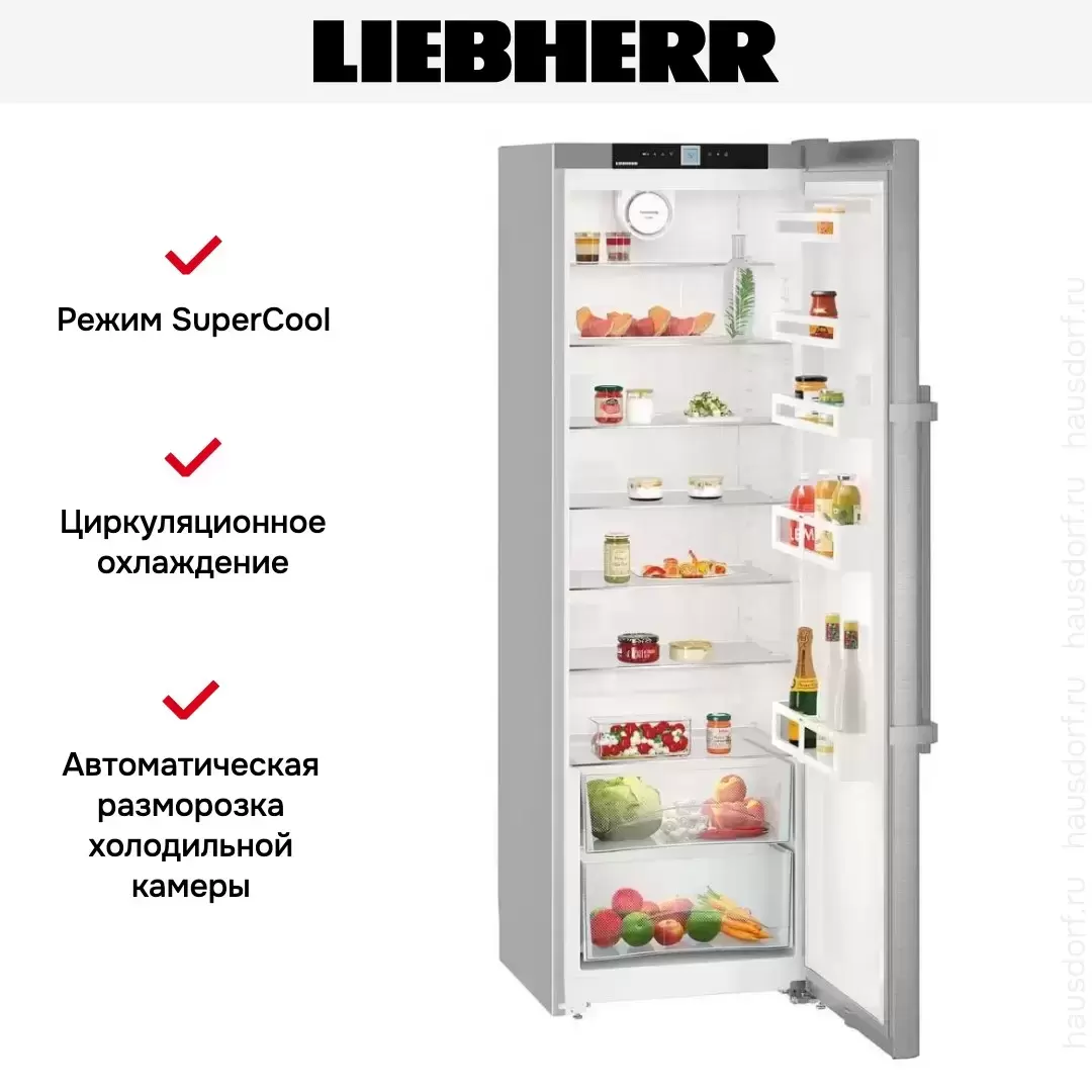 Холодильник Liebherr SKef 4260