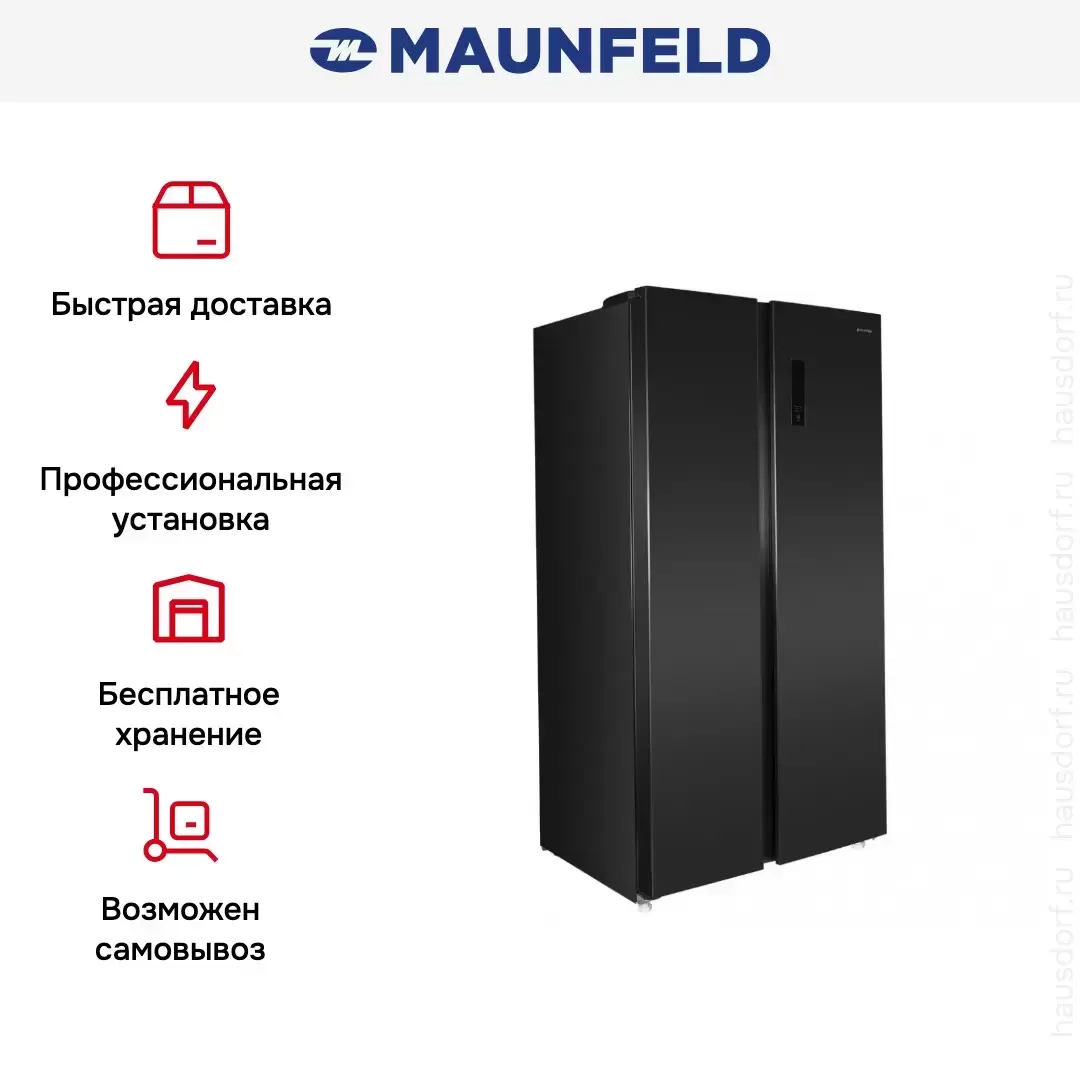 Холодильник MAUNFELD MFF177NFSB