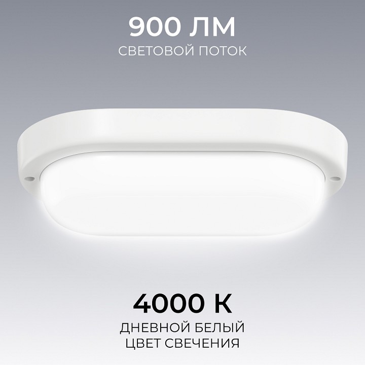 Накладной светильник OGM О28 О28-07