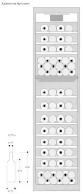 Полновстраиваемый винный шкаф Gaggenau RW414304
