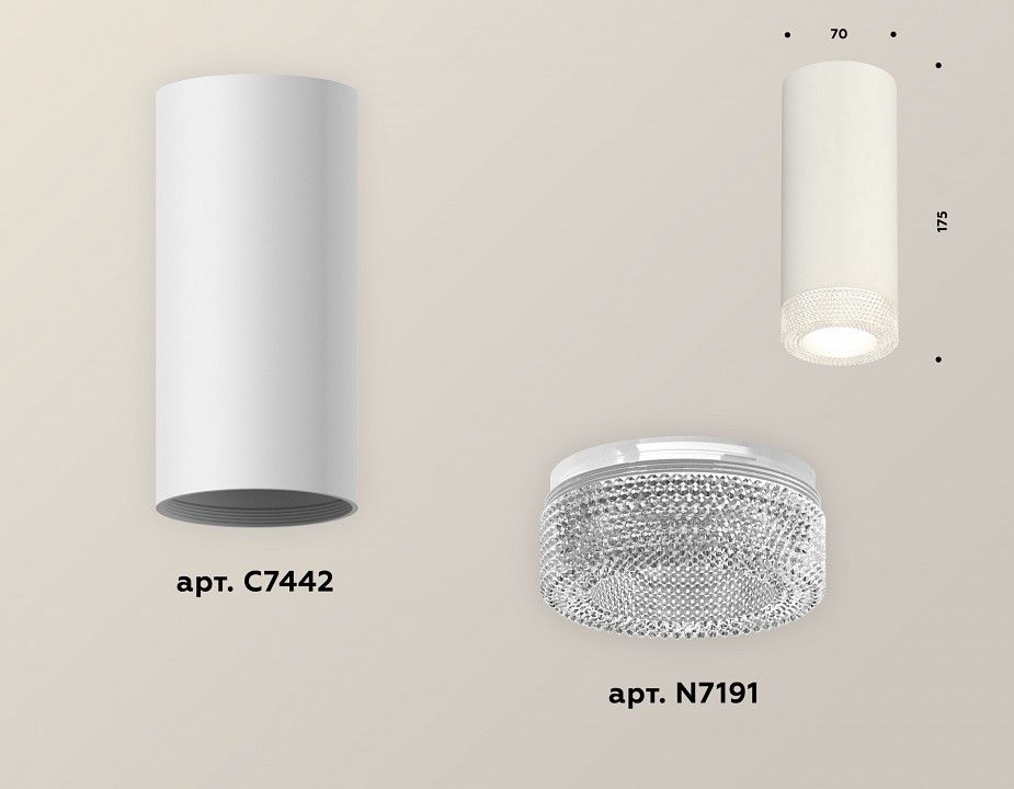 Накладной светильник Ambrella Light XS XS7442010