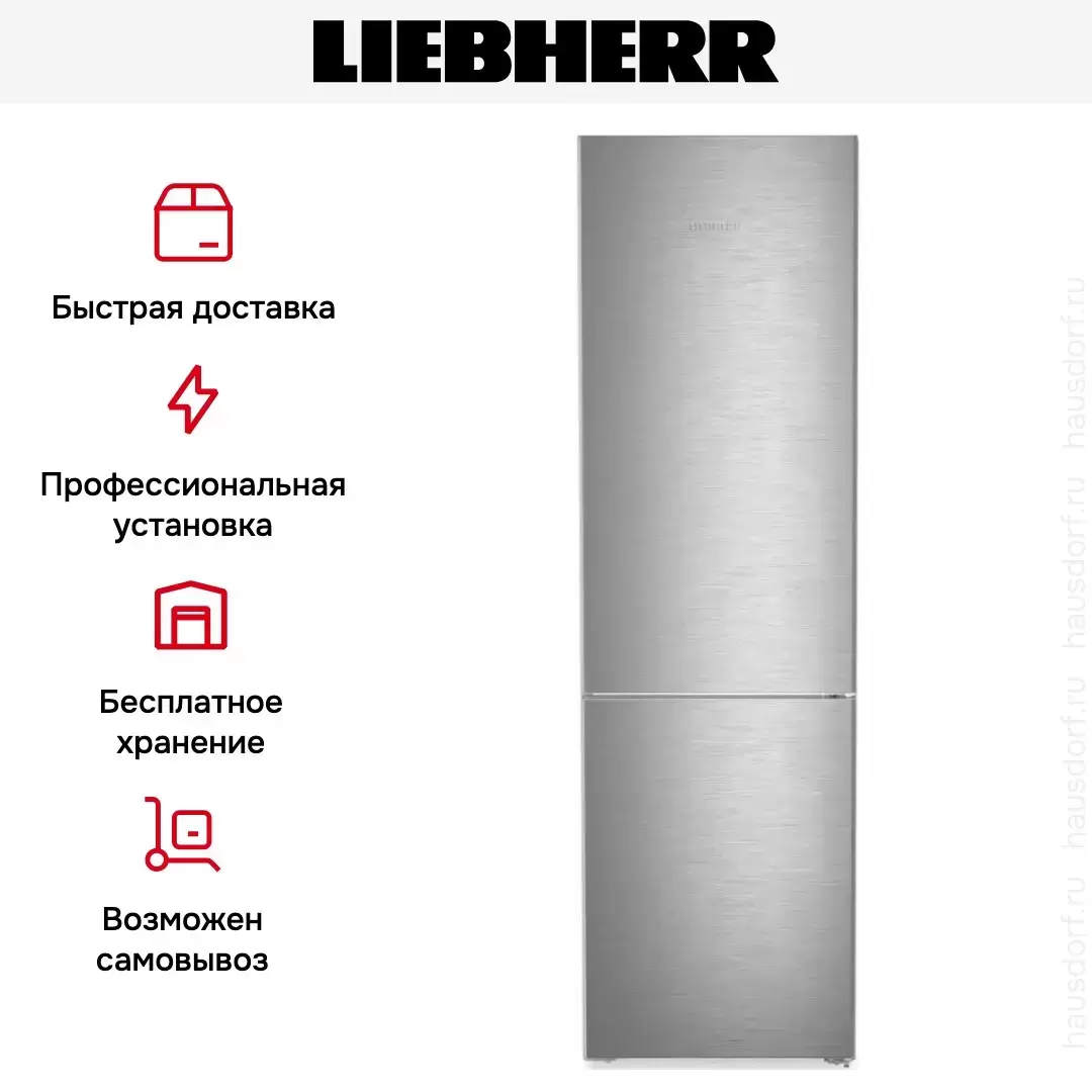 Холодильник Liebherr CNsdb 5723