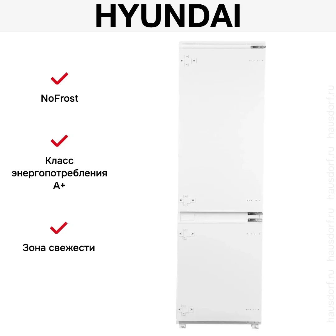Встраиваемый холодильник Hyundai CC4033FV