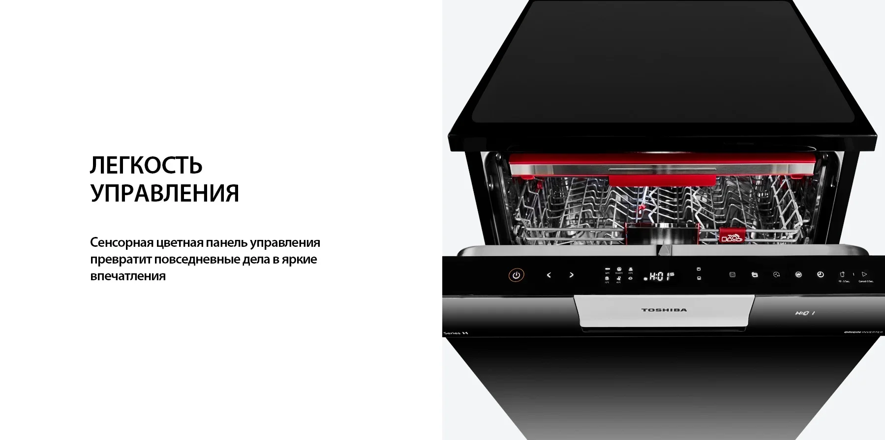 Встраиваемая посудомоечная машина Toshiba DW-14B4(B)-RU