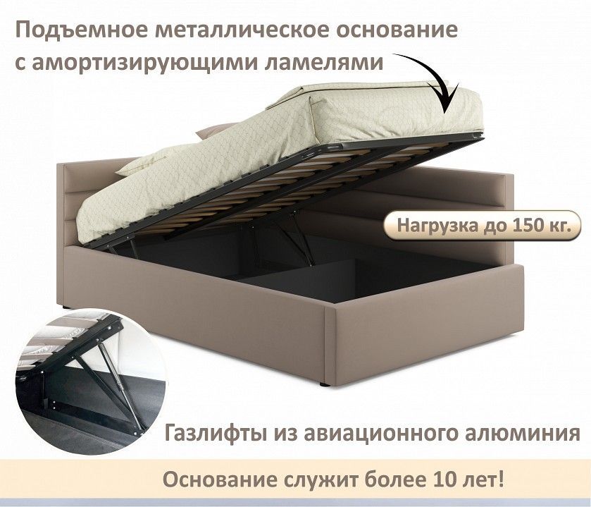 Кровать полутораспальная Aura 1200