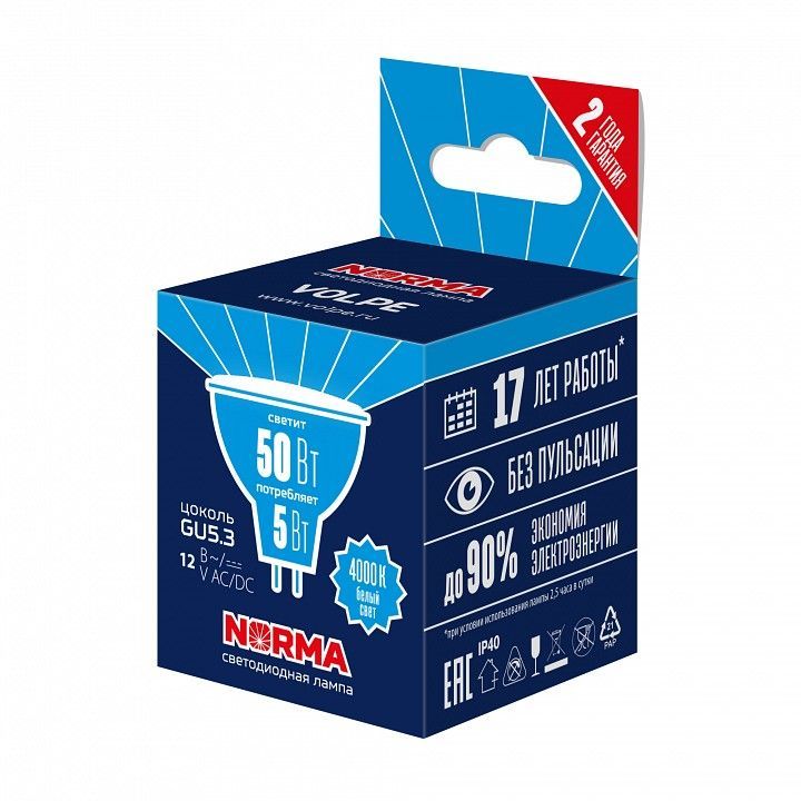 Лампа светодиодная Volpe LED-MR16 GU5.3 5Вт 4000K UL-00011012