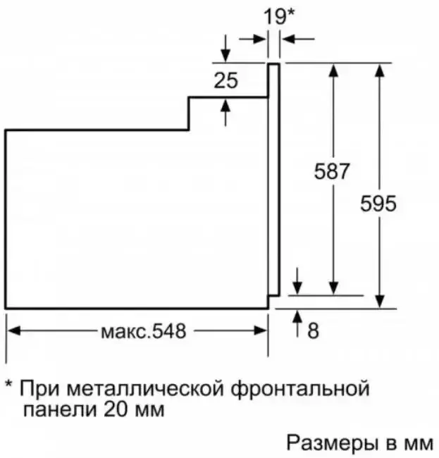 Встраиваемый духовой шкаф BOSCH HBF512BA1R