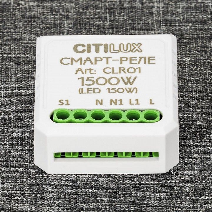 Конвертер Wi-Fi для смартфонов и планшетов Citilux Смарт CLR01