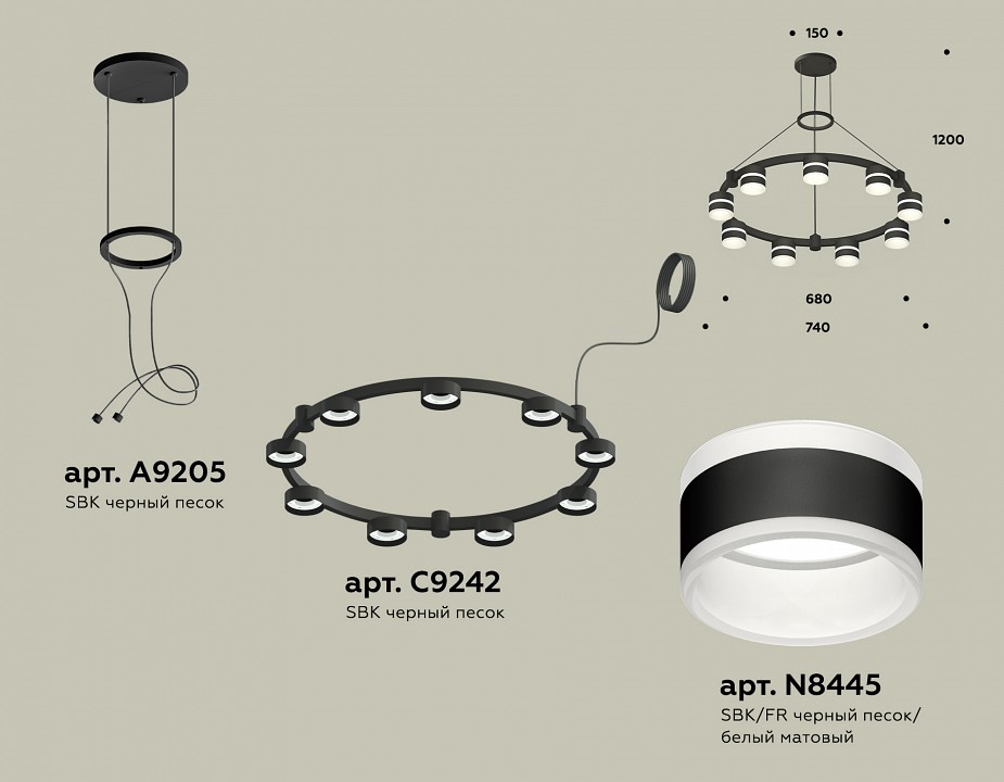 Подвесная люстра Ambrella Light XR XR92051902