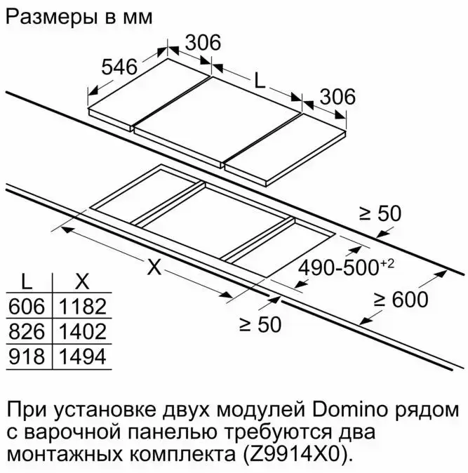 Варочная панель Neff TL13FD9T8