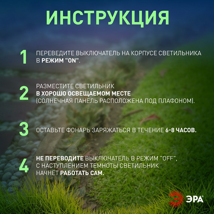 Наземный низкий светильник Эра  L-PL20-СUB