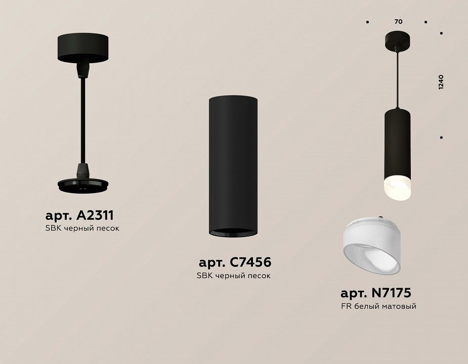 Подвесной светильник Ambrella Light XP XP7456005