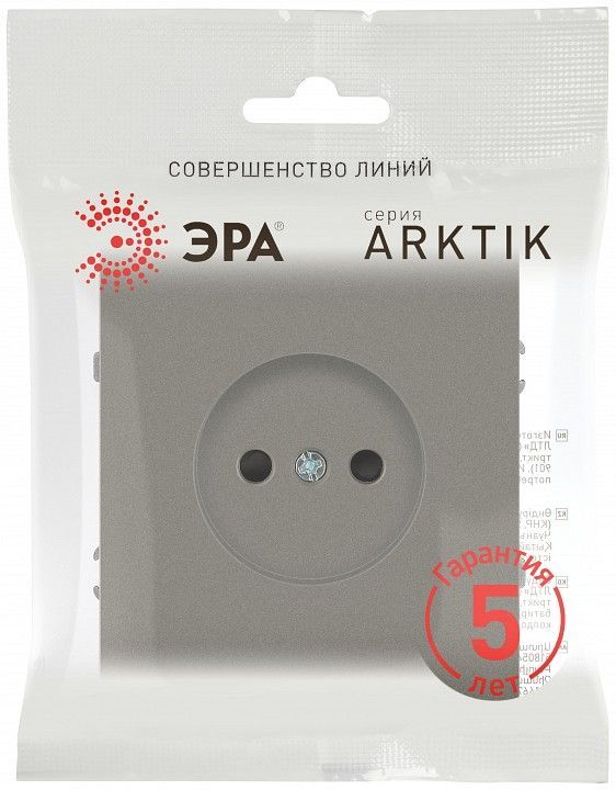 Розетка без заземления, без рамки Эра Arktik Б0071679