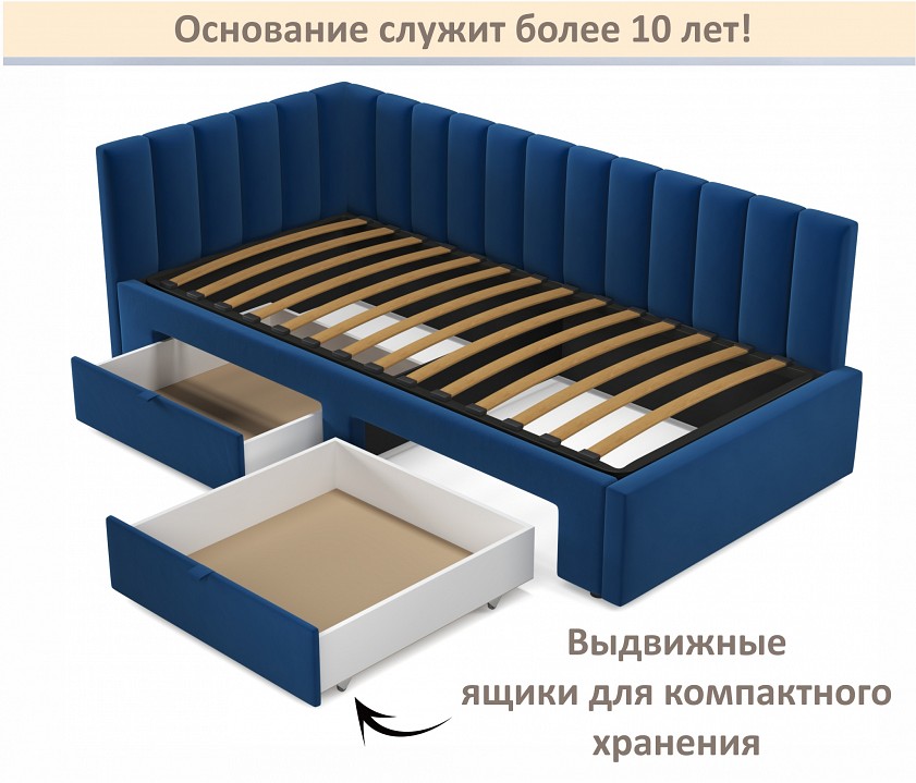 Кровать односпальная Milena 900 с ящиками
