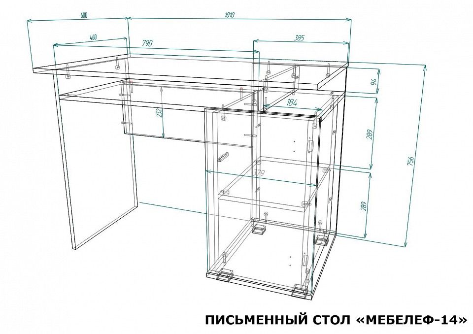 Стол письменный Мебелеф-14