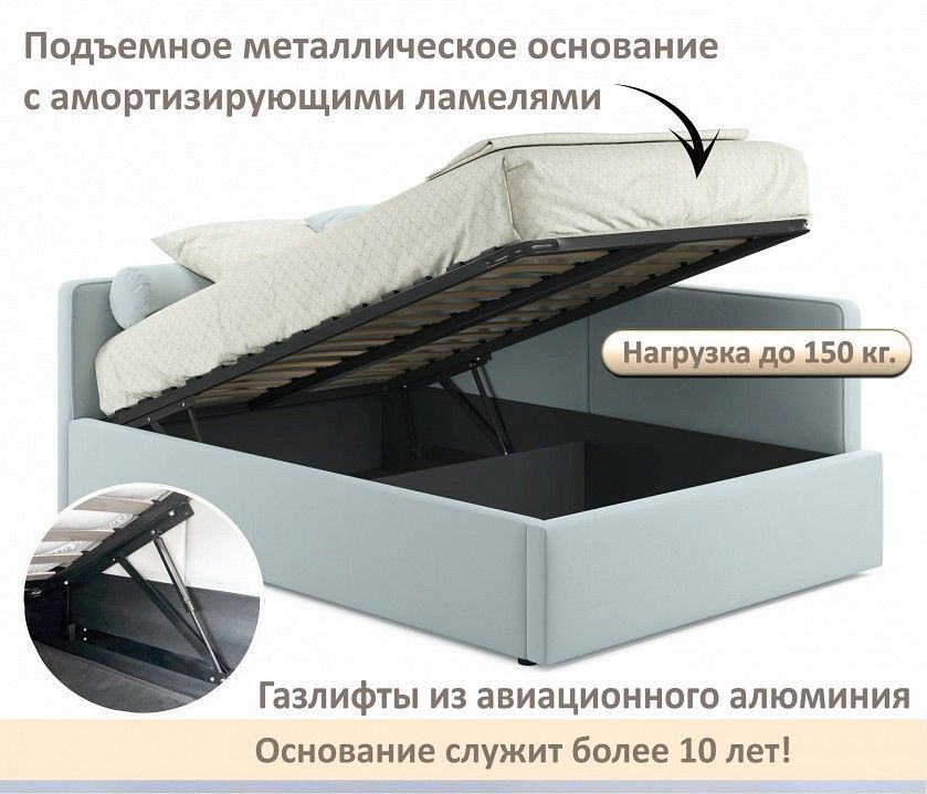 Кровать полутораспальная Kapri 1200