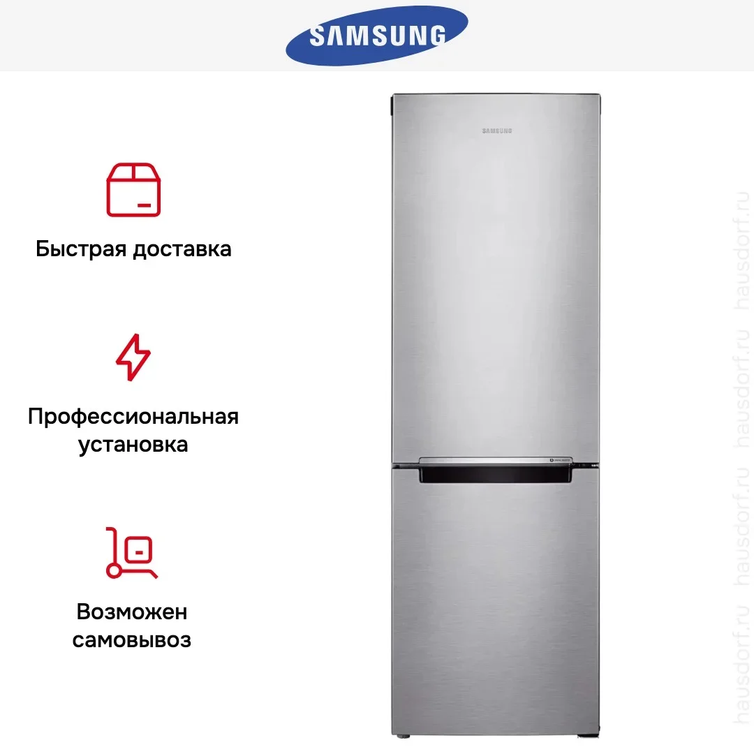 Холодильник Samsung RB30A30N0SA/WT
