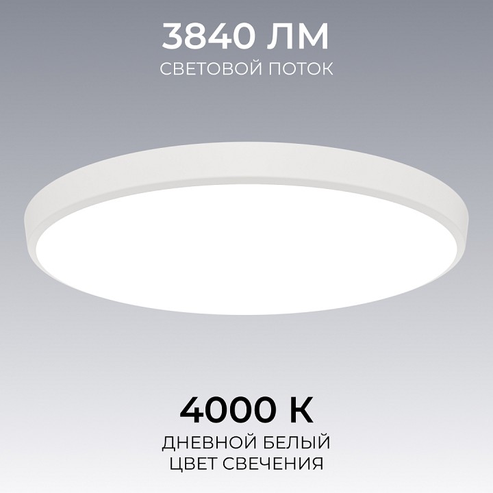 Накладной светильник OGM  O18-153
