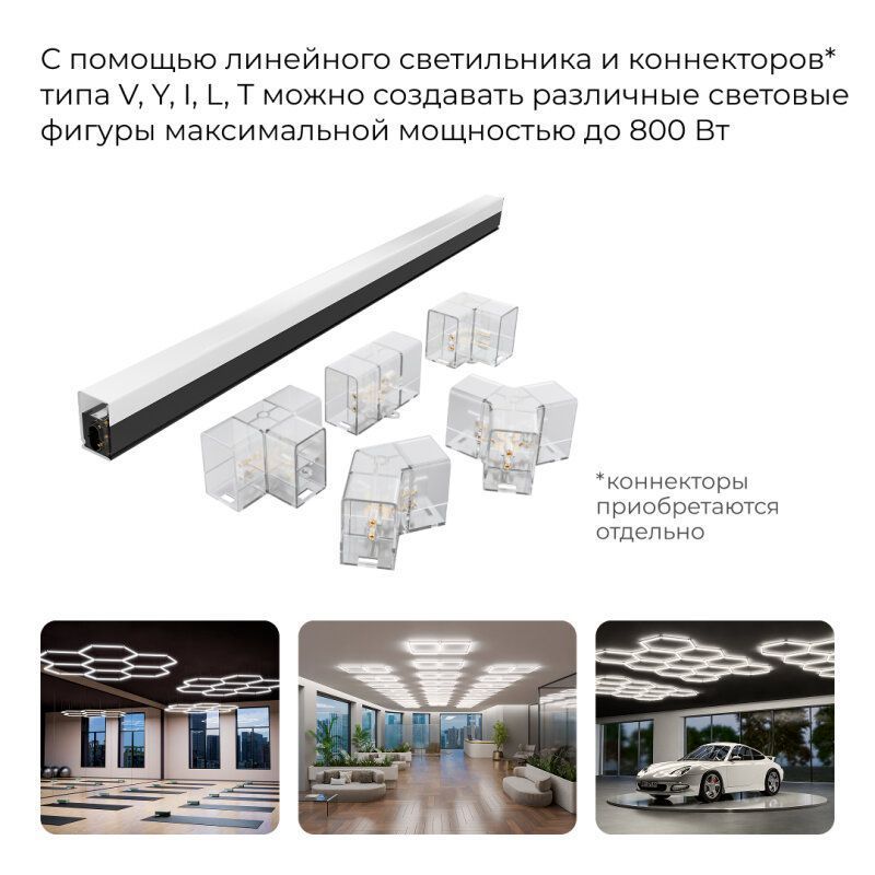Накладной светильник Apeyron Electrics  30-54