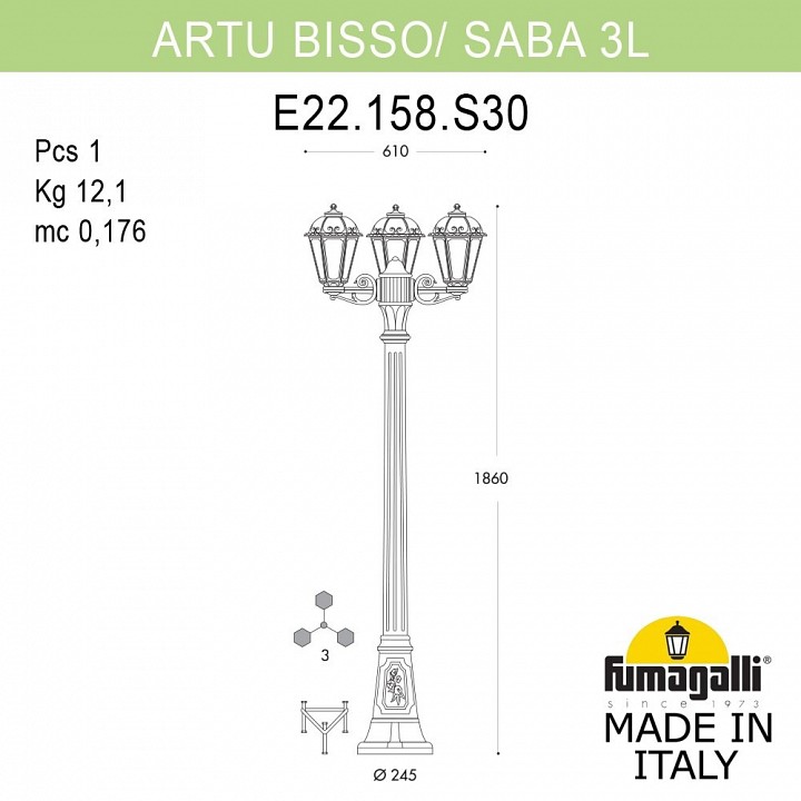 Фонарный столб Fumagalli SABA K22.158.S30.BYE27