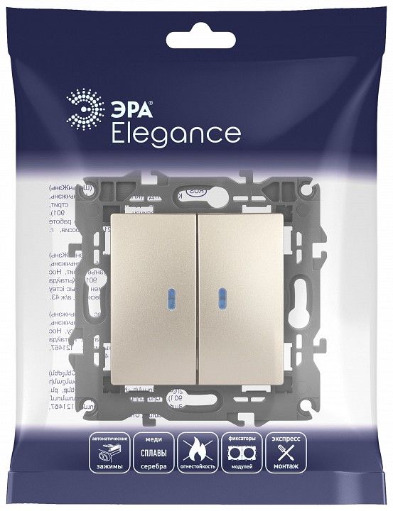 Выключатель двухклавишный с подсветкой без рамки Эра Эра Elegance 14-1105-04