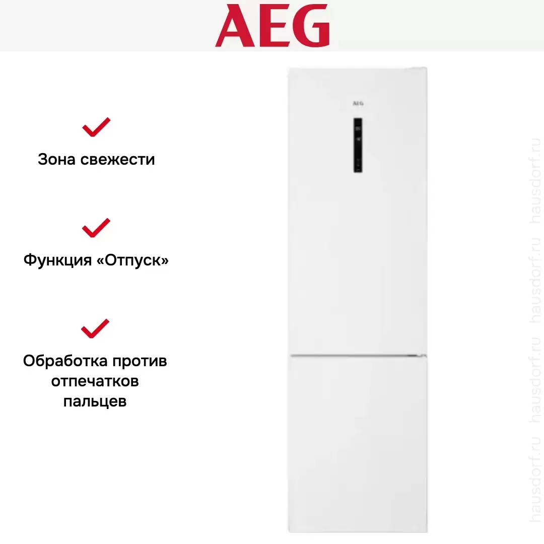 Холодильник AEG RCR636E5MW