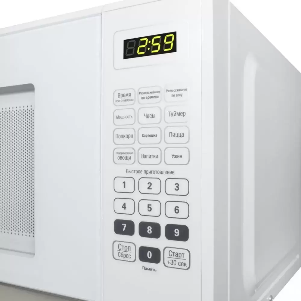 Микроволновая печь MAUNFELD MFSMO.20.7 SGW