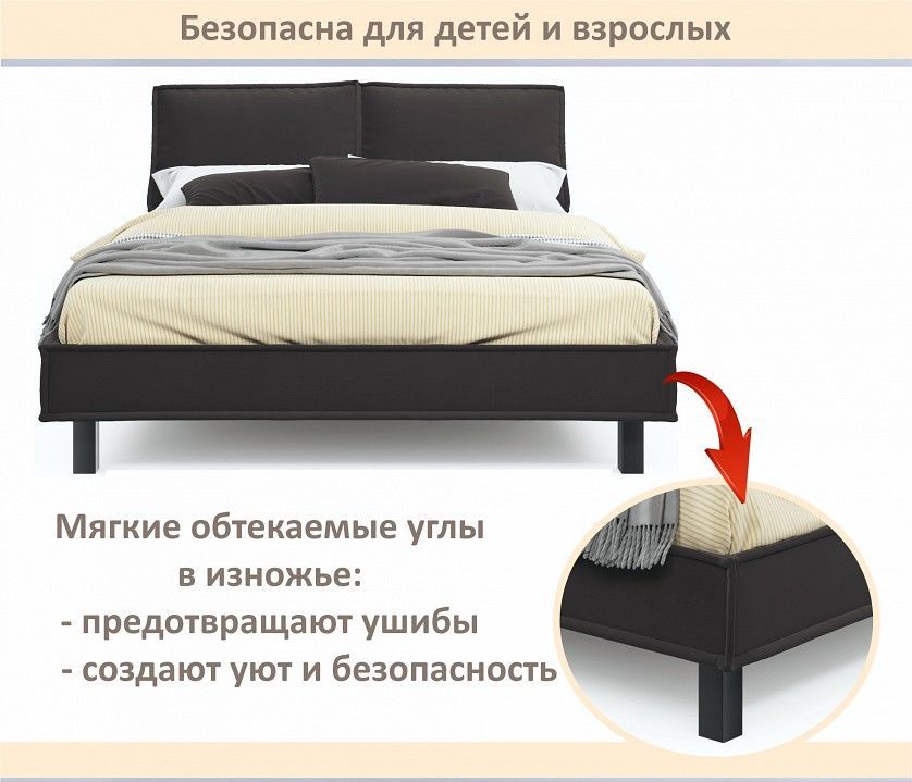 Кровать двуспальная Bali 1600