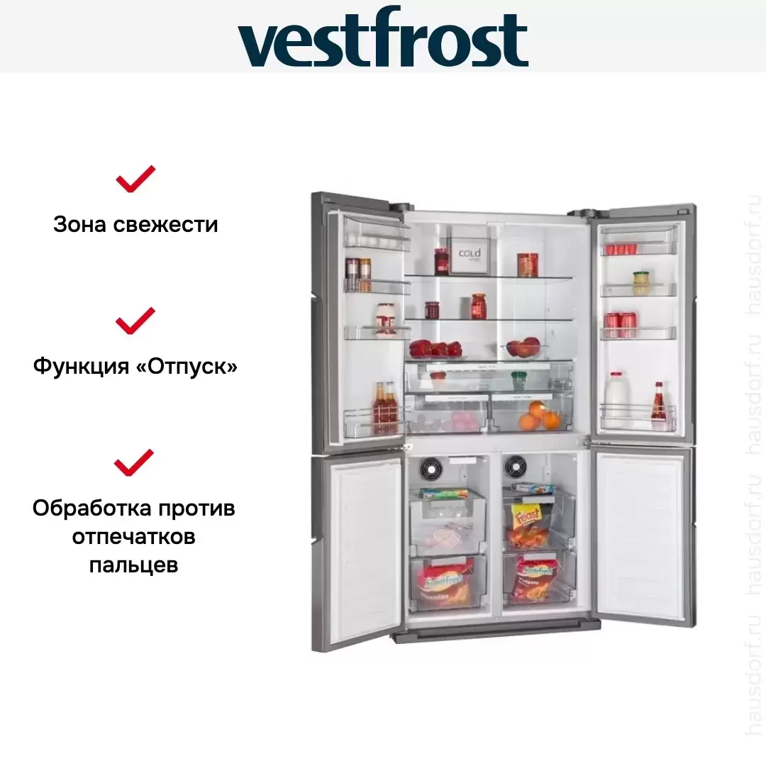 Многокамерный холодильник Vestfrost VF 910 X