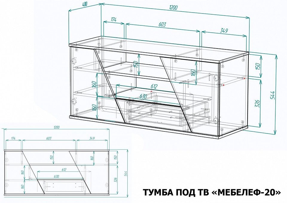 Тумба под ТВ Мебелеф-20