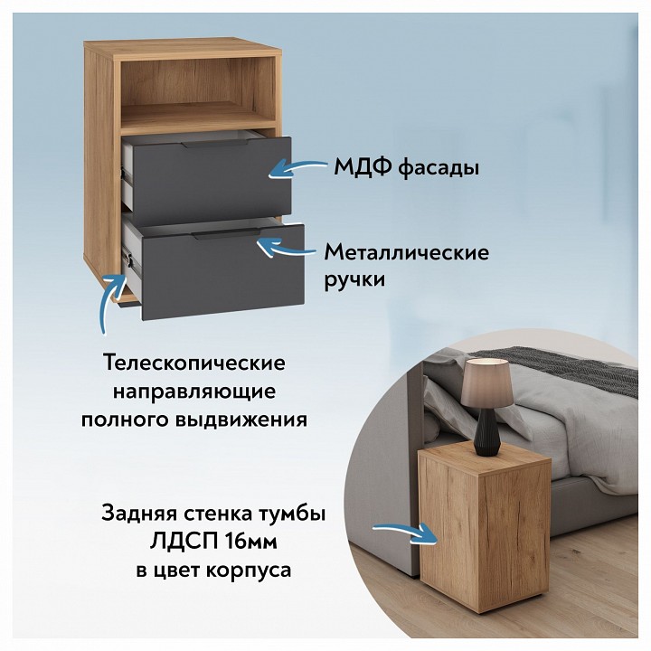 Тумбочка Оптима ОП-07