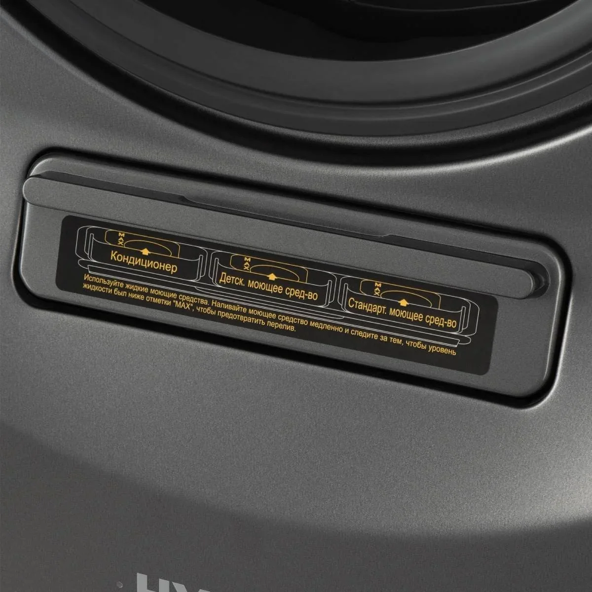 Стирально-сушильная машина Hyundai WMD9424 Proxima