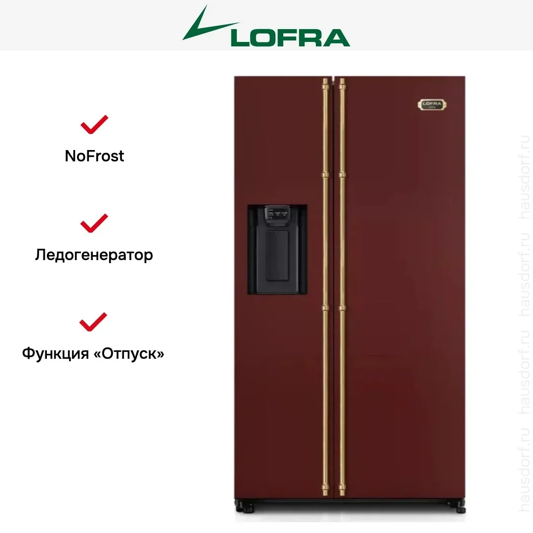 Холодильник Lofra GFRR 918/O BRASS
