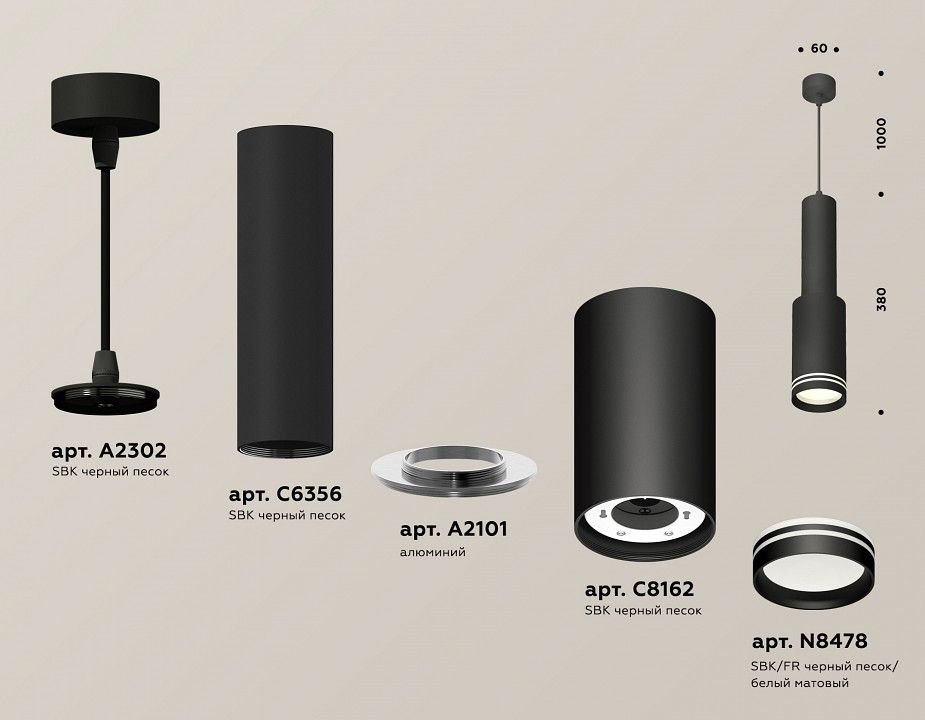 Подвесной светильник Ambrella Light XP XP8162001