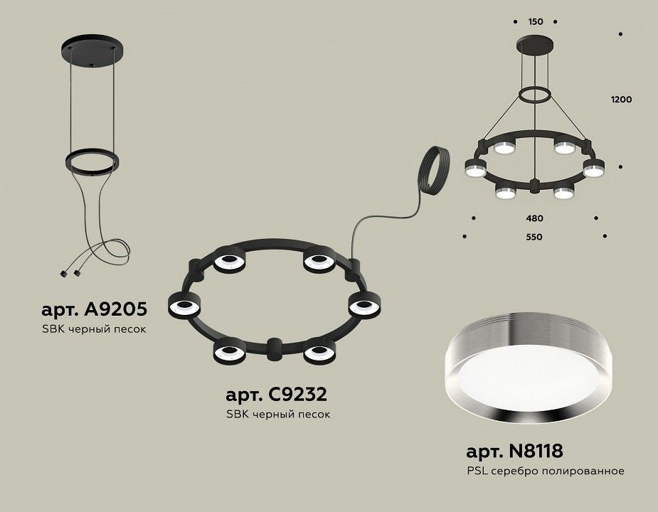 Подвесная люстра Ambrella Light XR XR92051101