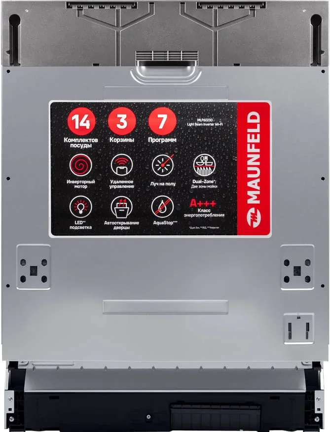 Встраиваемая посудомоечная машина Maunfeld MLP60230 Light Beam Inverter Wi-Fi