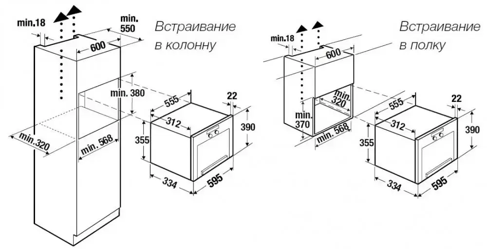 Встраиваемая микроволновая печь Kuppersbusch MR 6330.0 S2 Black Chrome