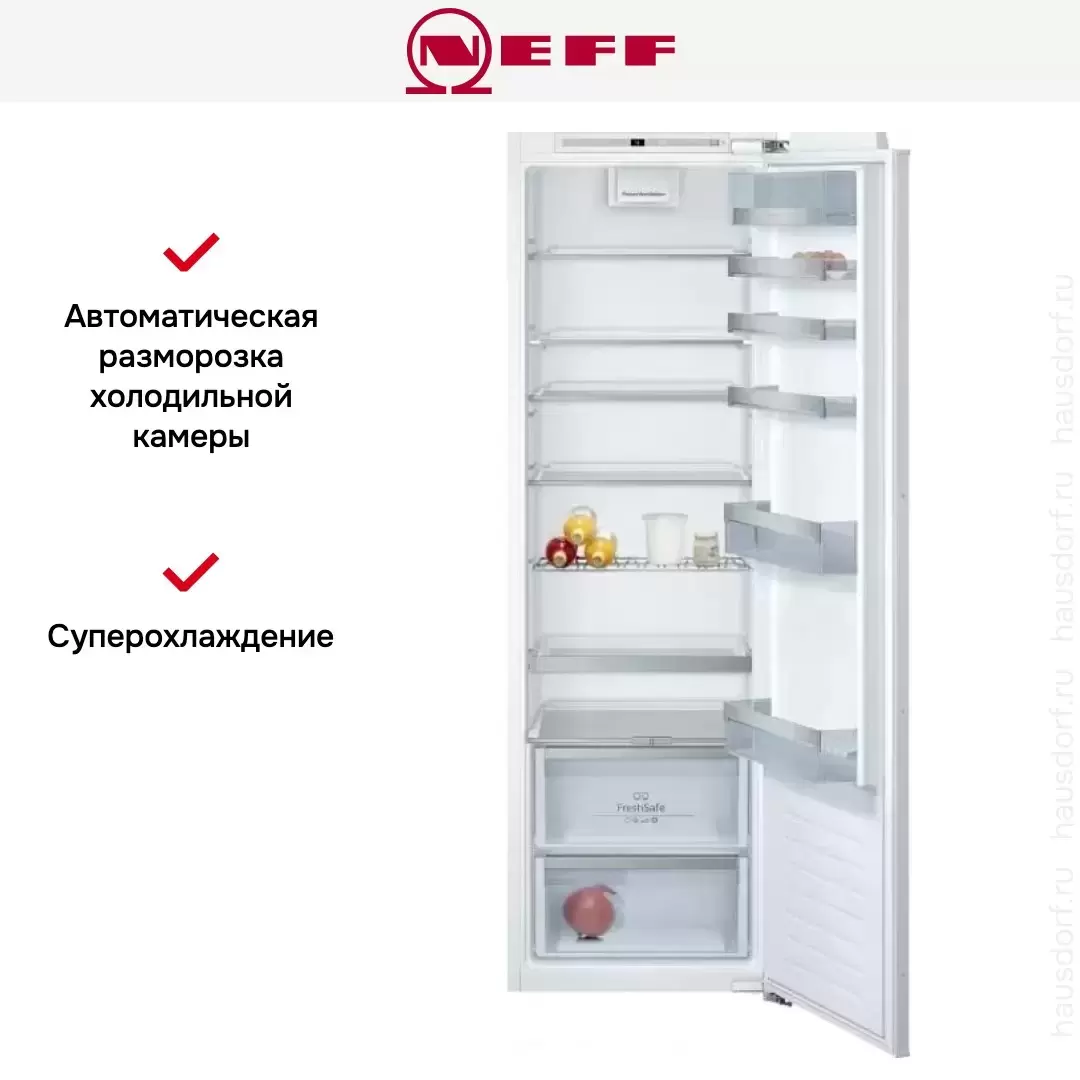 Встраиваемый холодильник Neff KI1813FE0