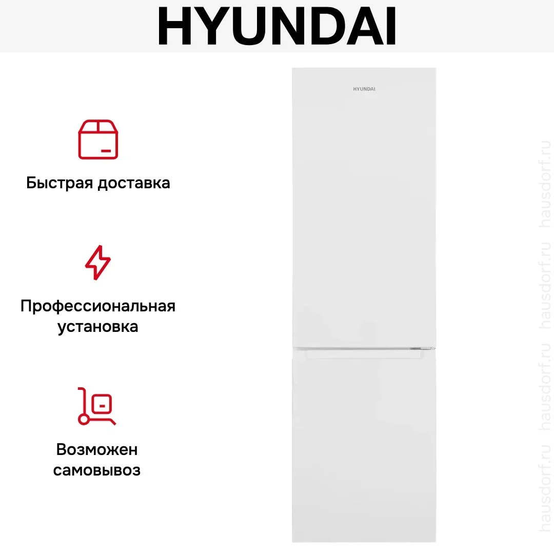 Холодильник Hyundai CC30021AF белый