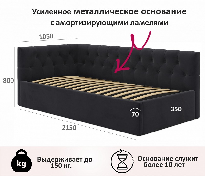Кровать односпальная Afelia 2000x900