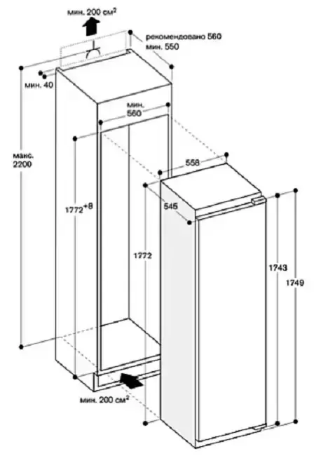Холодильник Gaggenau RC 282-203