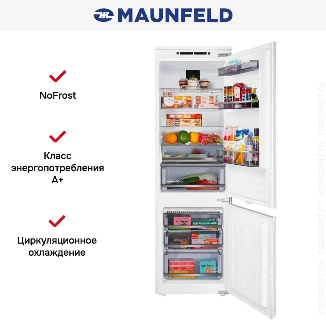 Встраиваемый холодильник Maunfeld MBF177NFFWGR Inverter